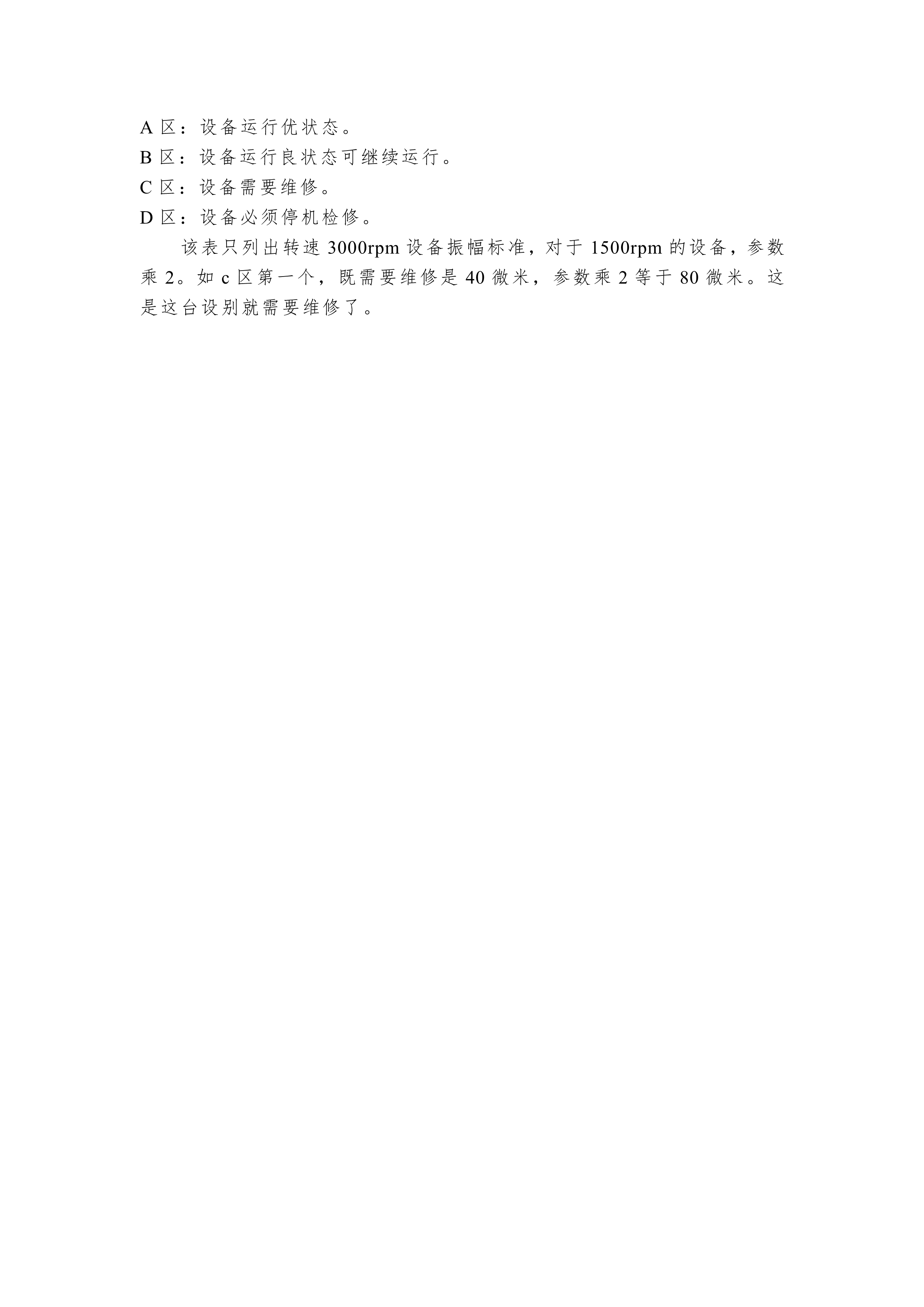 1540342497141923a338d1b?from=pc