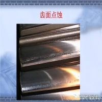 减速机齿面点蚀是什么原因引起的(减速机齿轮点蚀的原因)