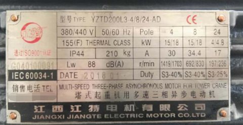 江特电机股份有限公司怎么样