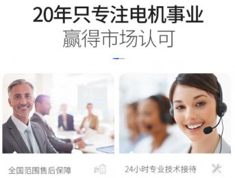 江特电机有多少员工,21年新增人数是多少