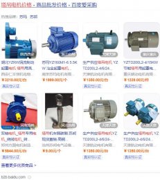 塔吊电机多少钱一台 2021年塔吊电机价格